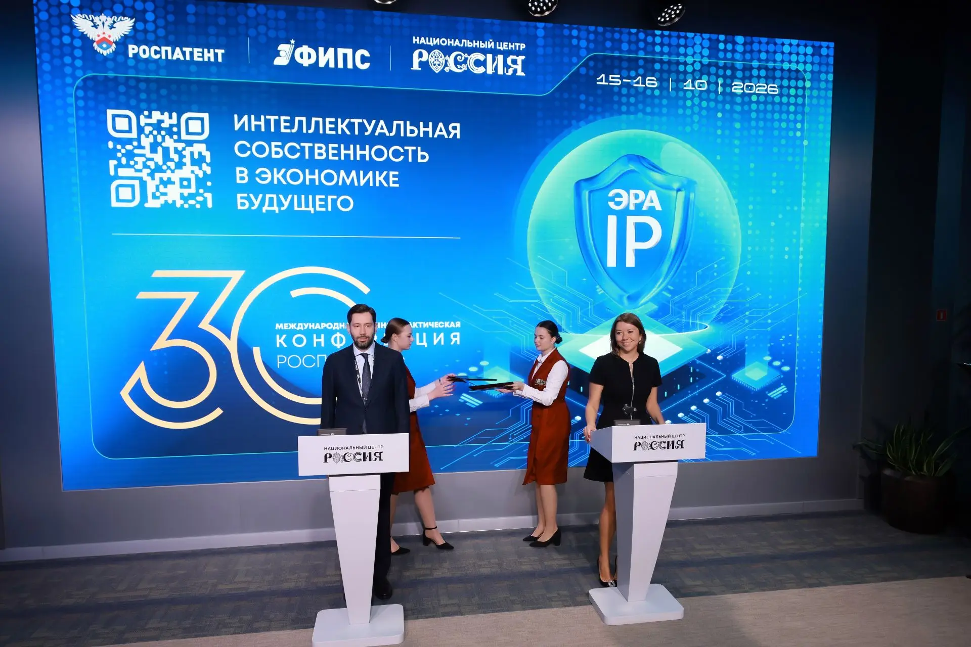 Вместе — к технологическому лидерству: НЦ «Россия» и Роспатент подписали соглашение