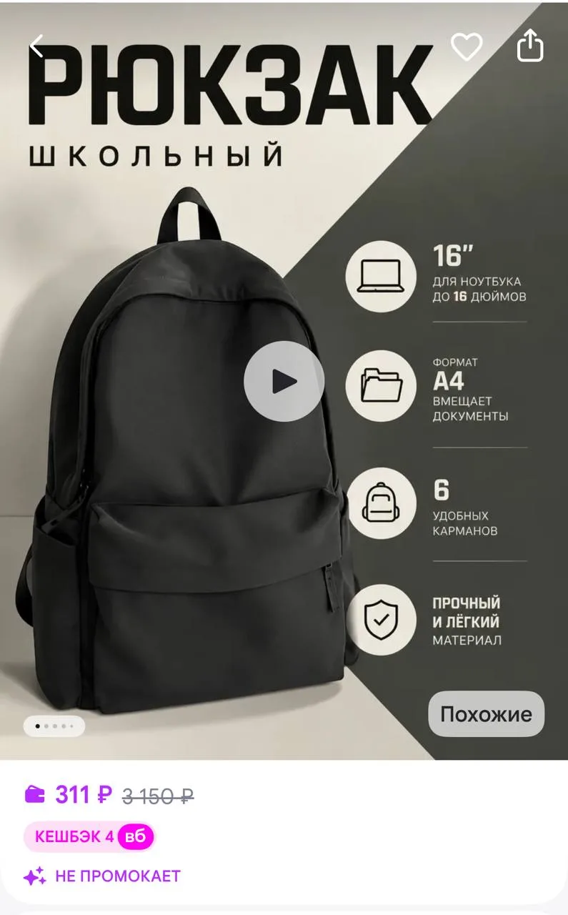 https://www.wildberries.ru/catalog/897222123/detail.aspx?size=1356201498