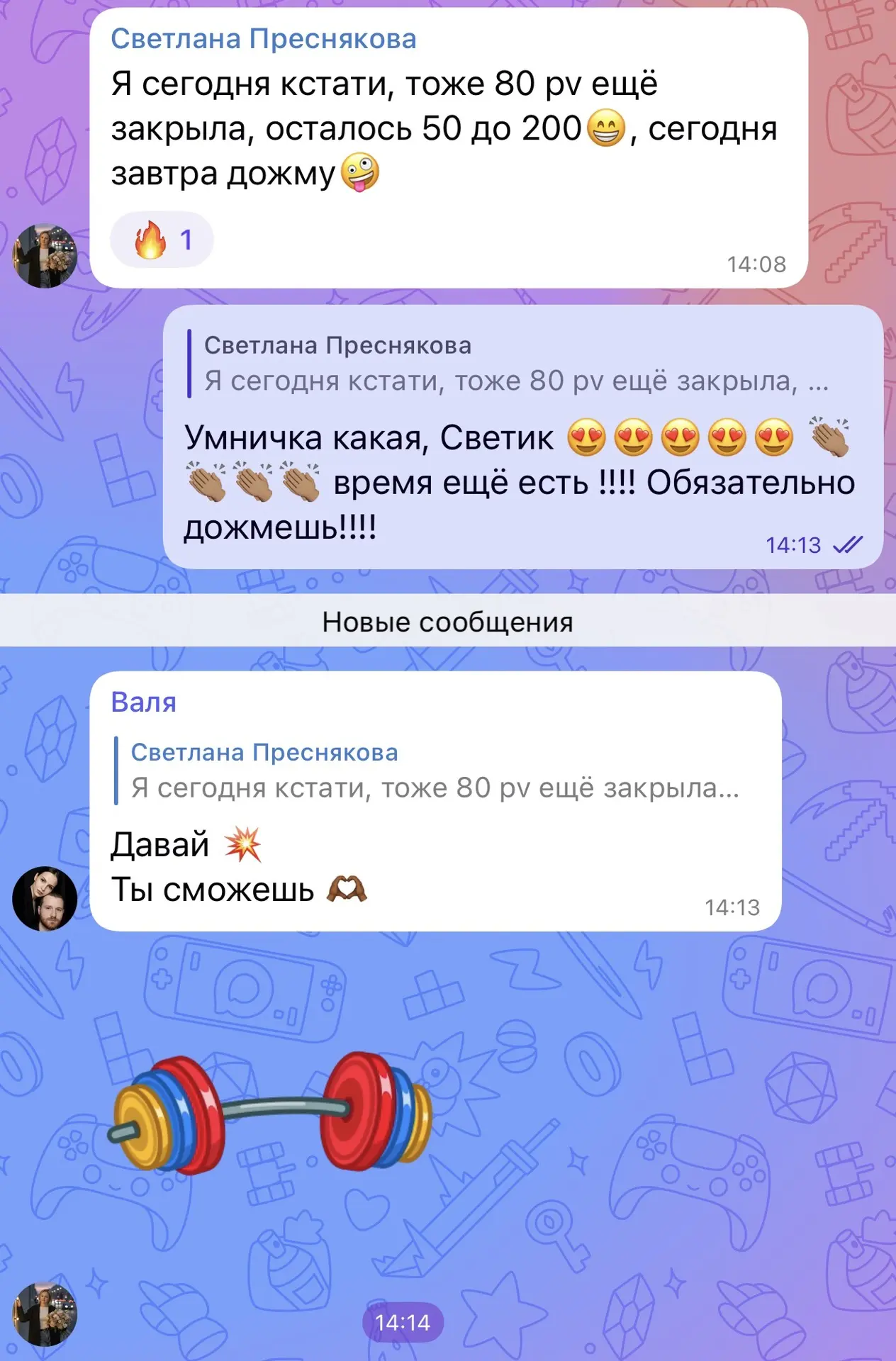 Ещё одна моя девочка на подходе 😍🙏🏽🤌🏽