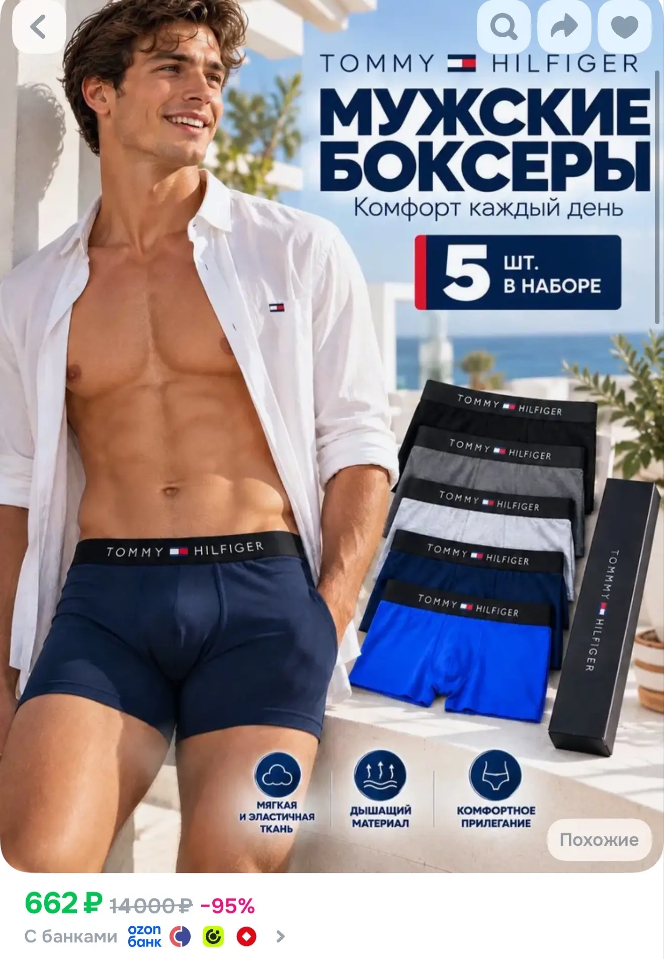 331 р с вау баллами 🔥