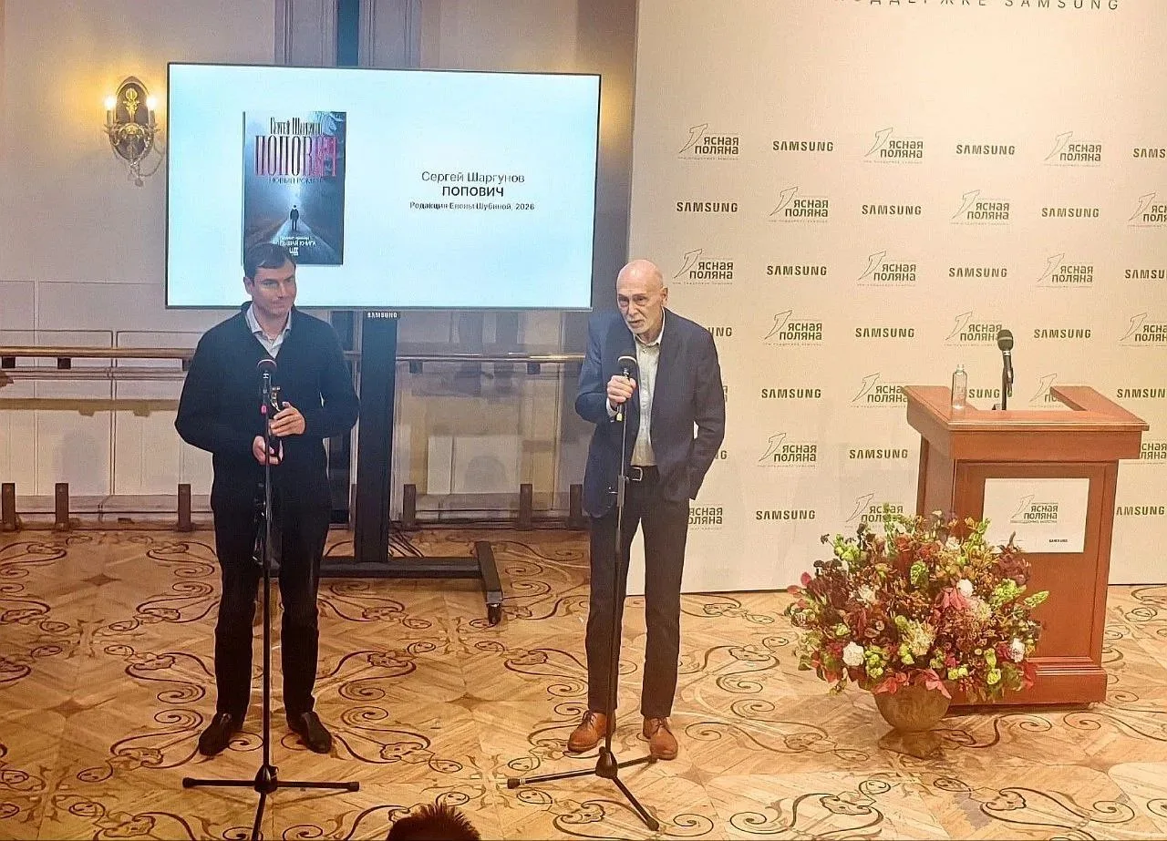 [ЛИТПРЕМИИ] Премию "Ясная Поляна" получил Сергей Шаргунов за роман "Попович"