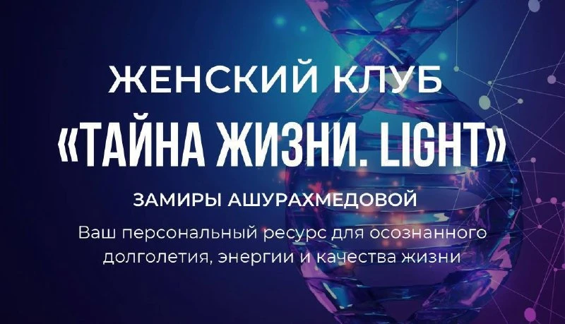 Мои хорошие ❣️