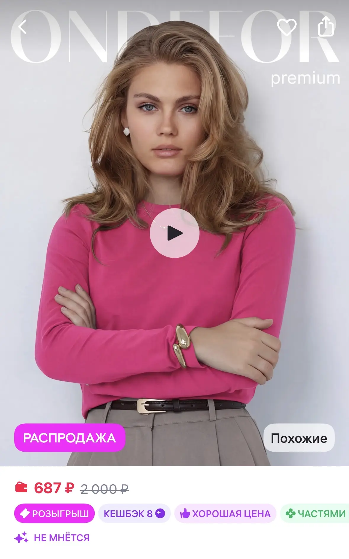 ONDEFOR Лонгслив с длинным рукавом хлопок базовый