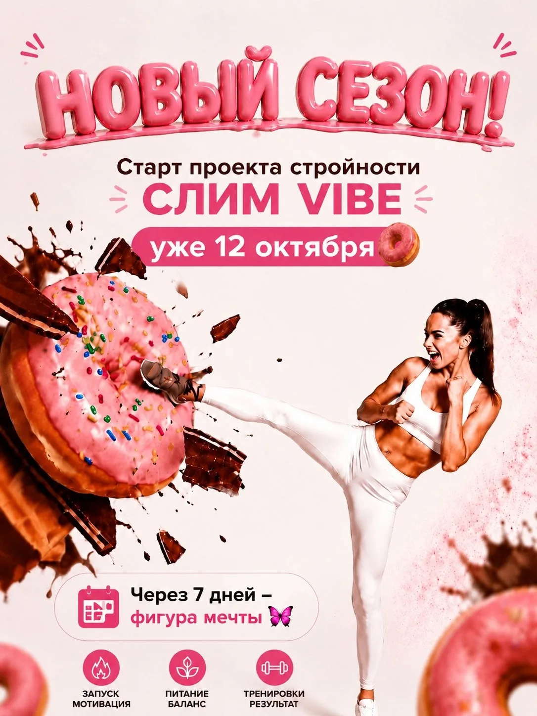 Девочки, совсем забыла вам рассказать!