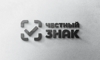 «Честный знак» запустил бесплатный сервис «ЭПД Лайт».