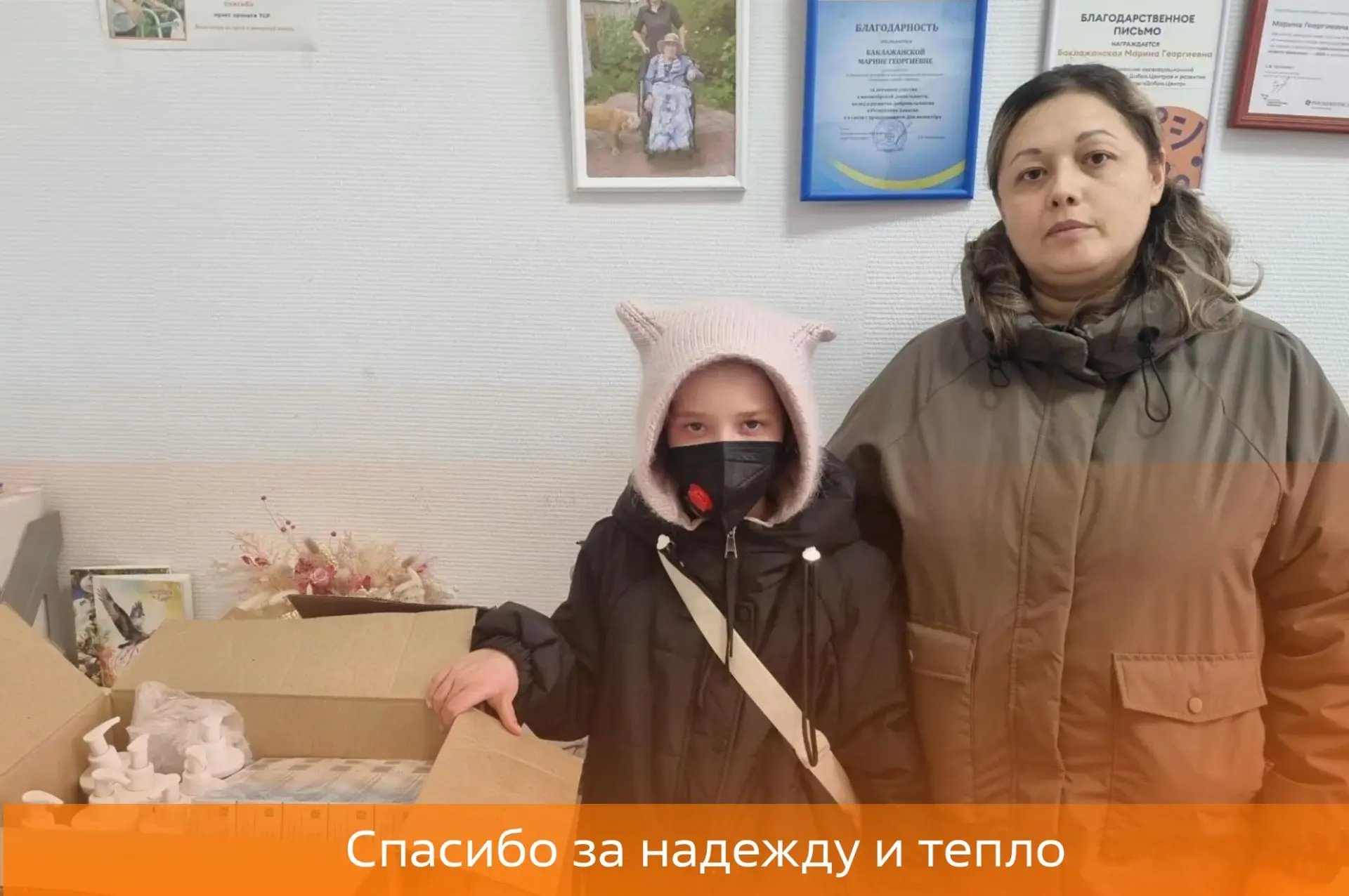 Спасибо, что помогли Диляре улыбнуться.