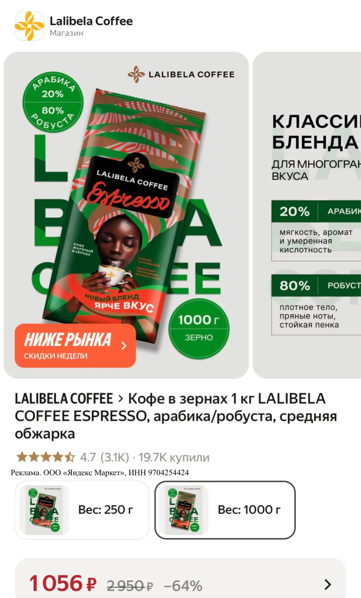 Кофе 1 кг 🔥🔥🔥