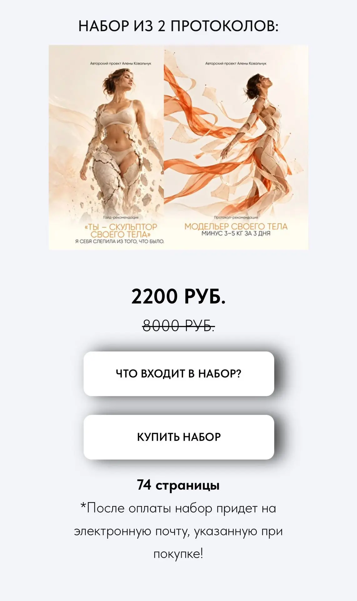Самые