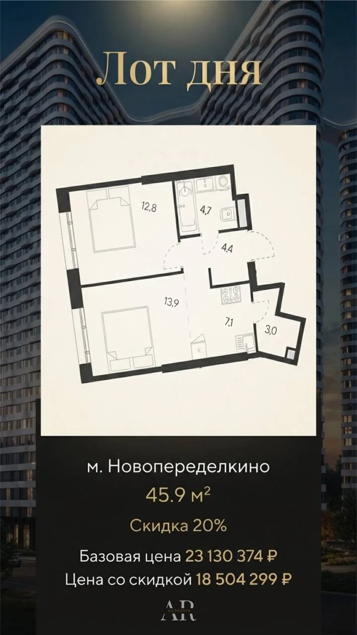 #лотдня