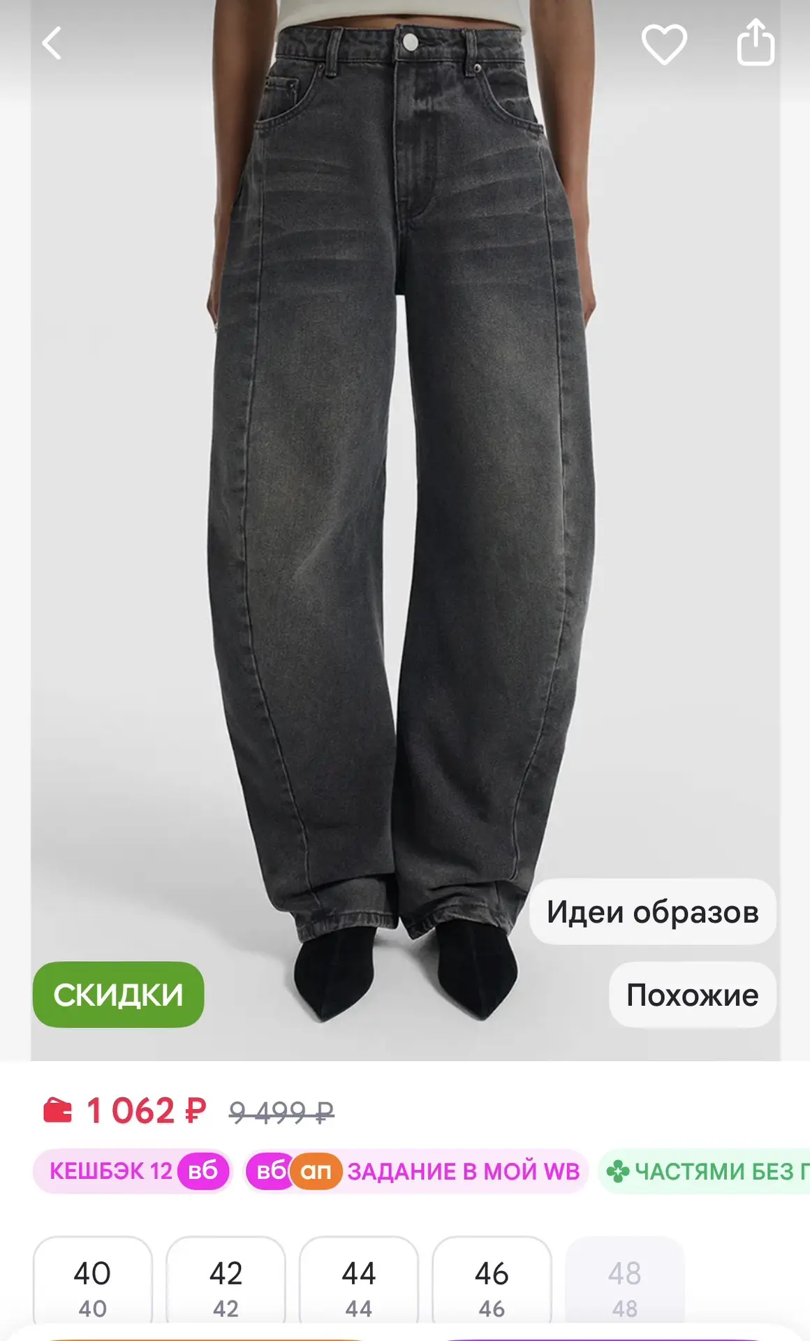 https://www.wildberries.ru/catalog/734614591/detail.aspx