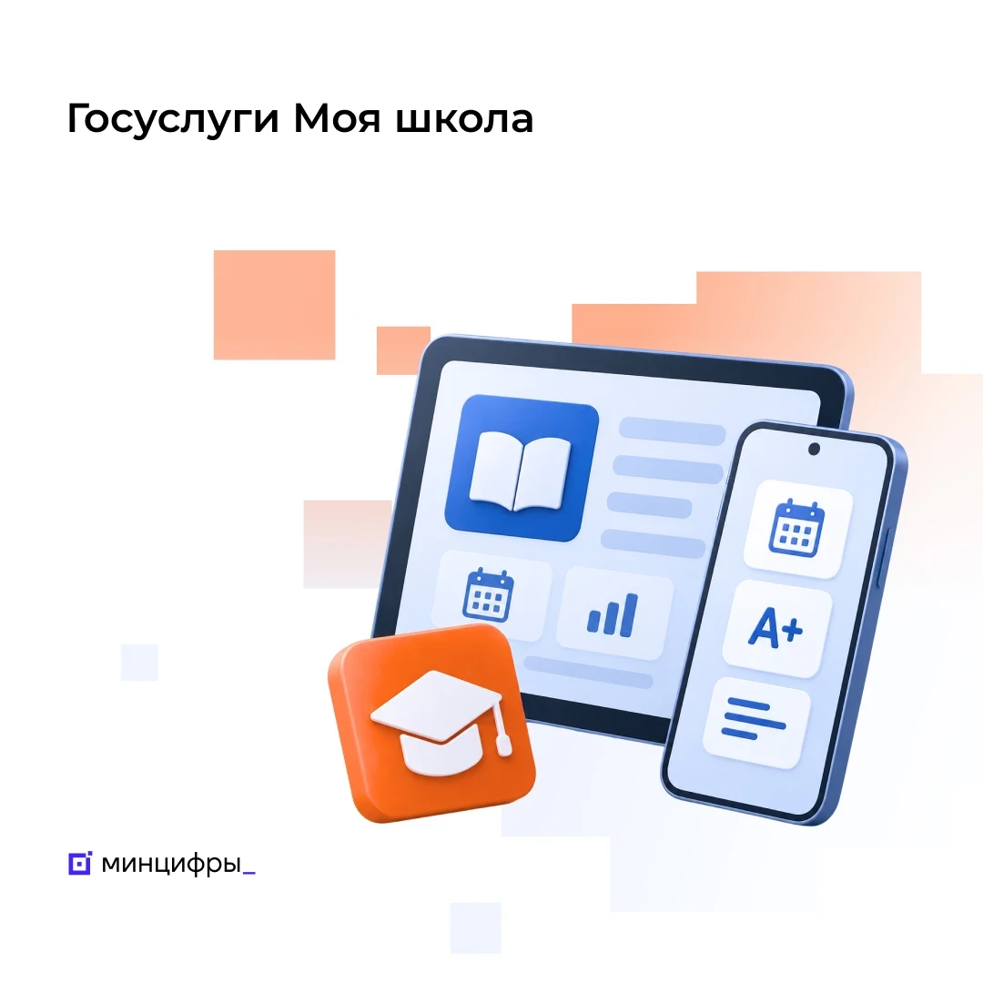 #Дзержинцы_должны_знать