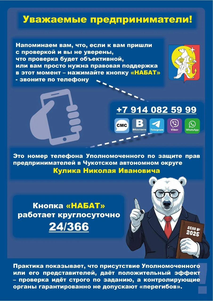 Ознакомительные карточки