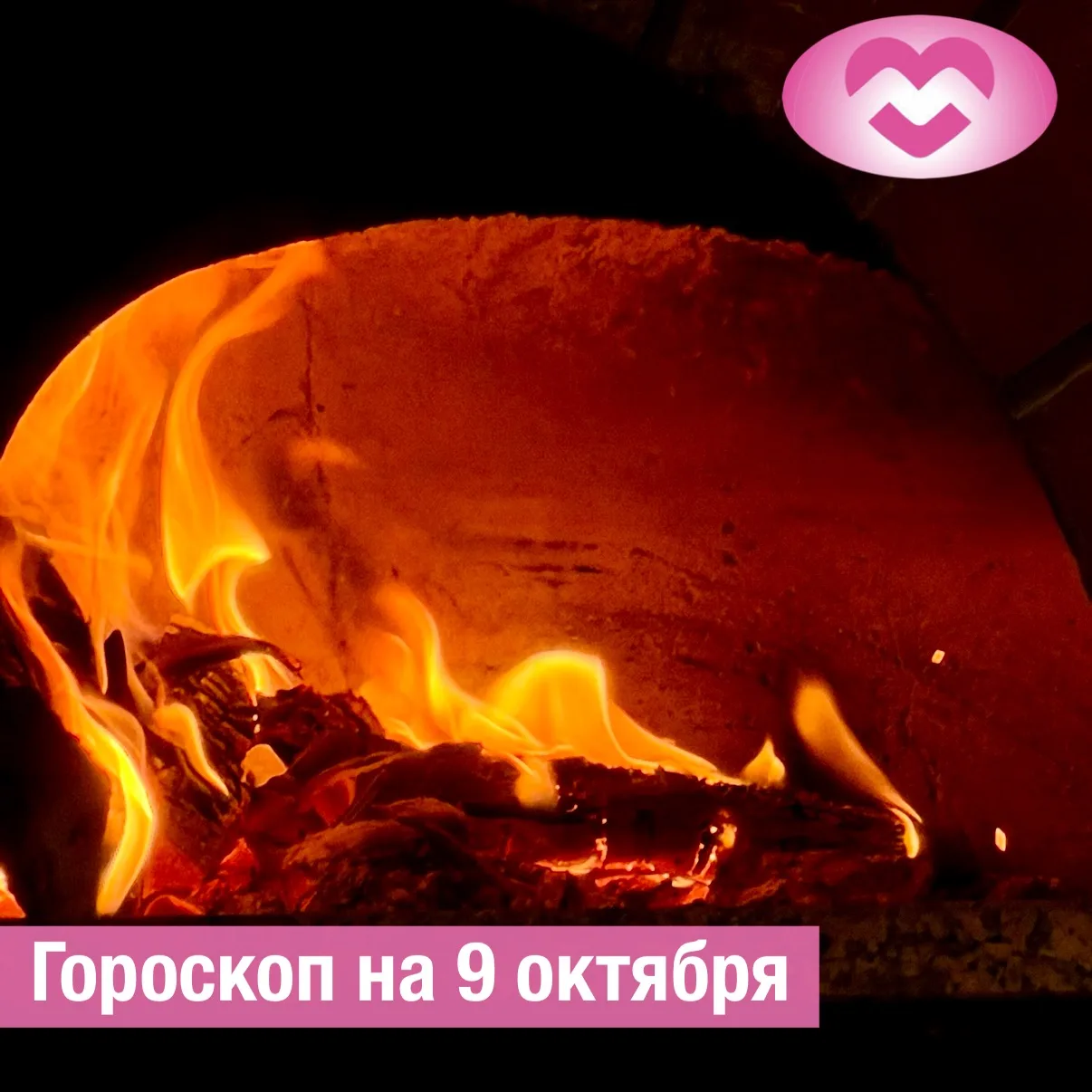 ♈ Овен