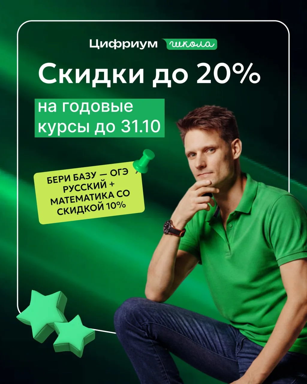 Сегодня для вас лёгкая задачка:  считаем выгоду 🤯