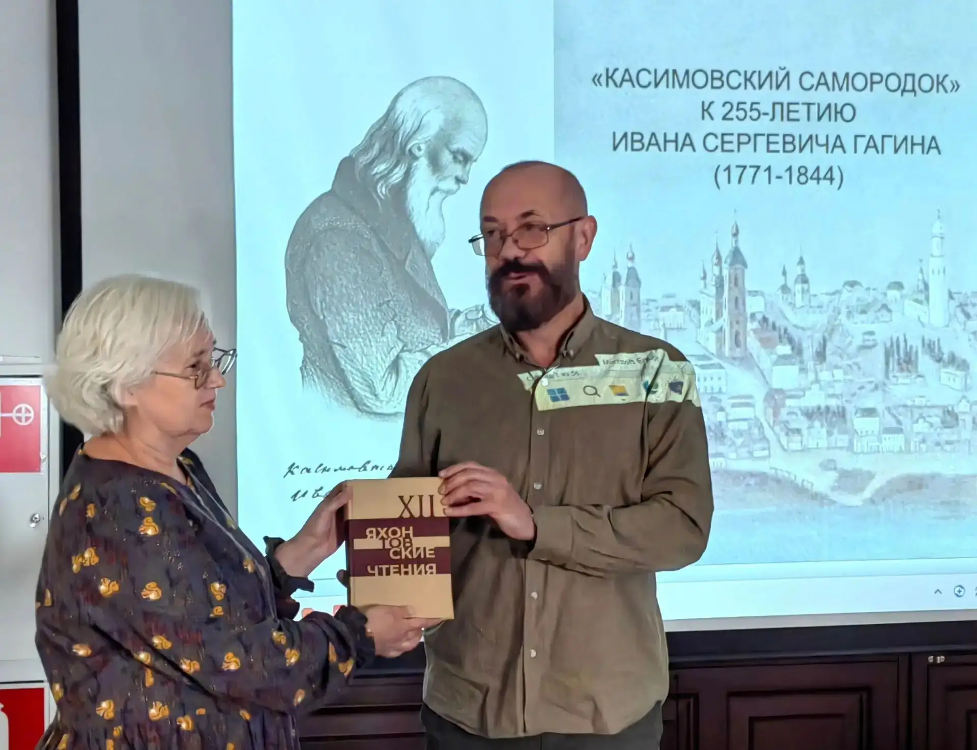 10 октября студенты группы 25И-1 вместе с преподавателем истории Т.В. Хреминой побывали...