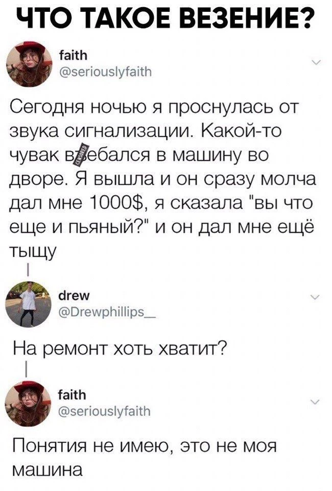Смешные приколы • Подпишись!