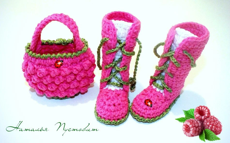 САПОЖКИ и СУМОЧКА