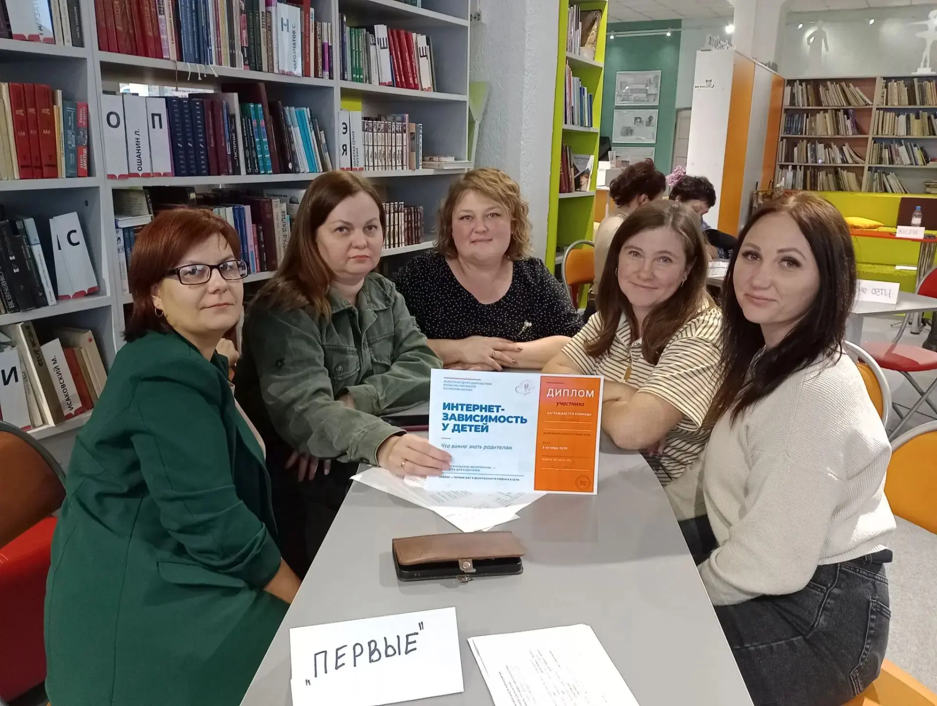 Сегодня родители нашего 2 «А» класса стали участниками важной квиз-игры «Интернет-завис...