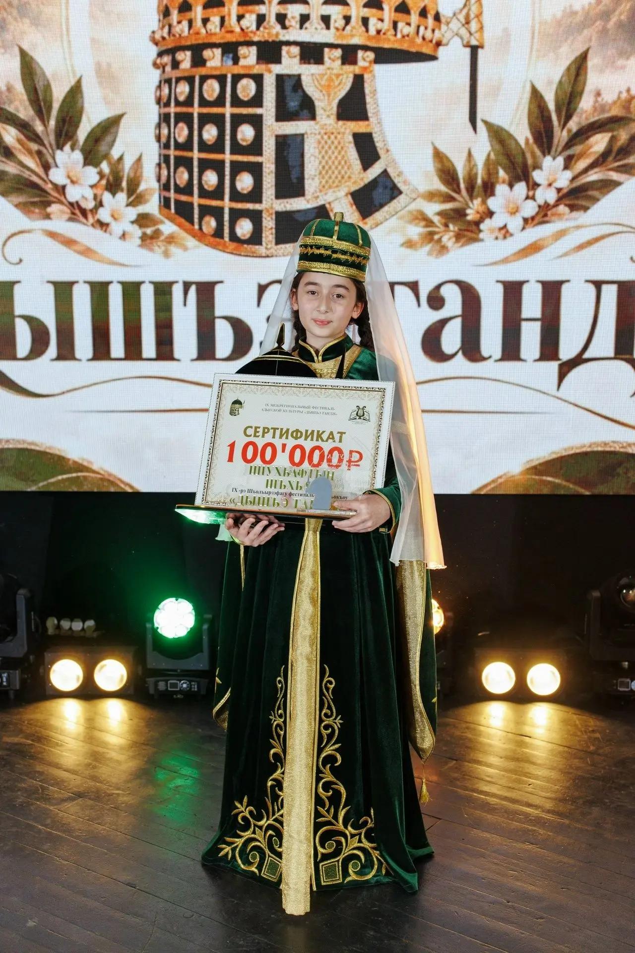 В рамках презентации лучшей практики в Тахтамукайском районе прошел IX Межрегиональный ...