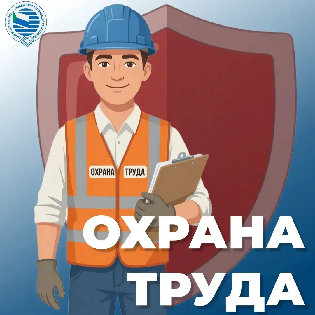 ❓Можно ли ознакомить сотрудника с документами в электронном виде?