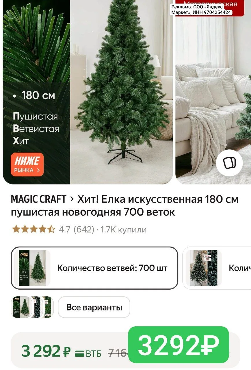 Берем‼️