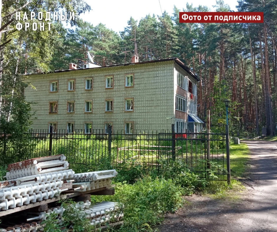 Жители Аникино пьют воду сомнительного качества и уже четвертый месяц ждут подключения ...