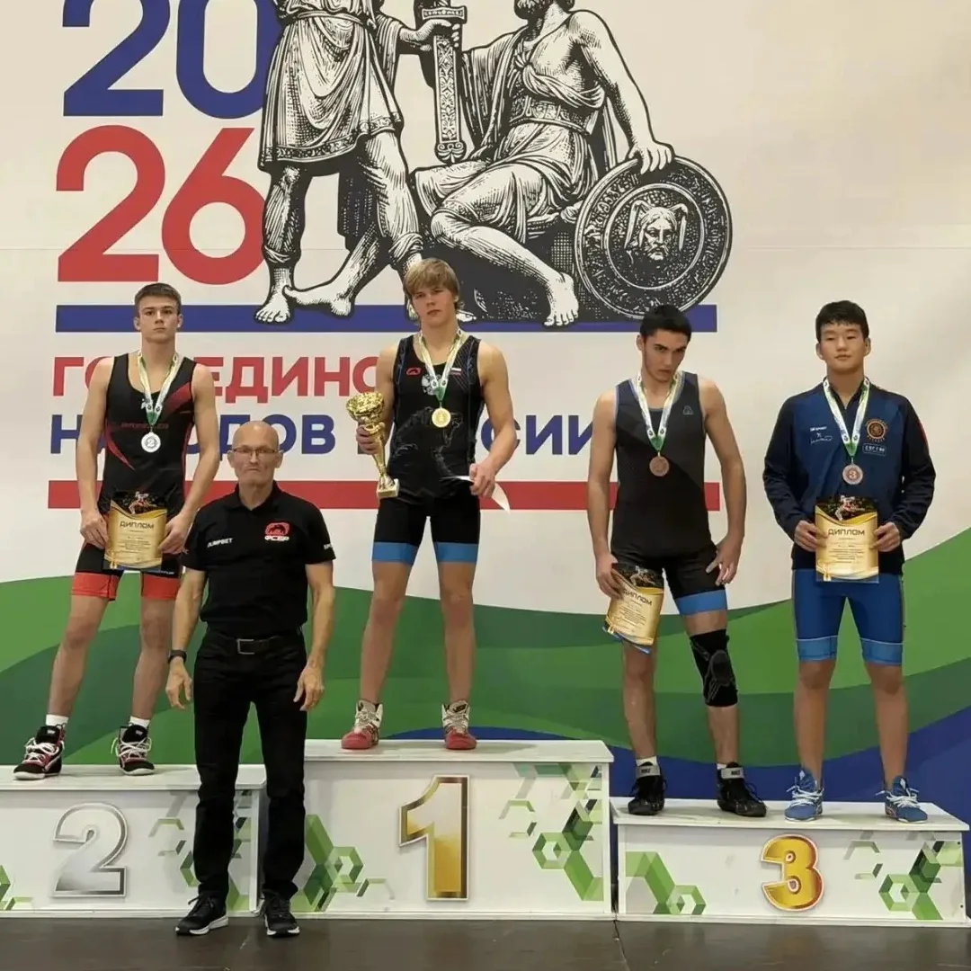 🤼 Борцы Бурятии завоевали четыре медали на соревнованиях в Хабаровске