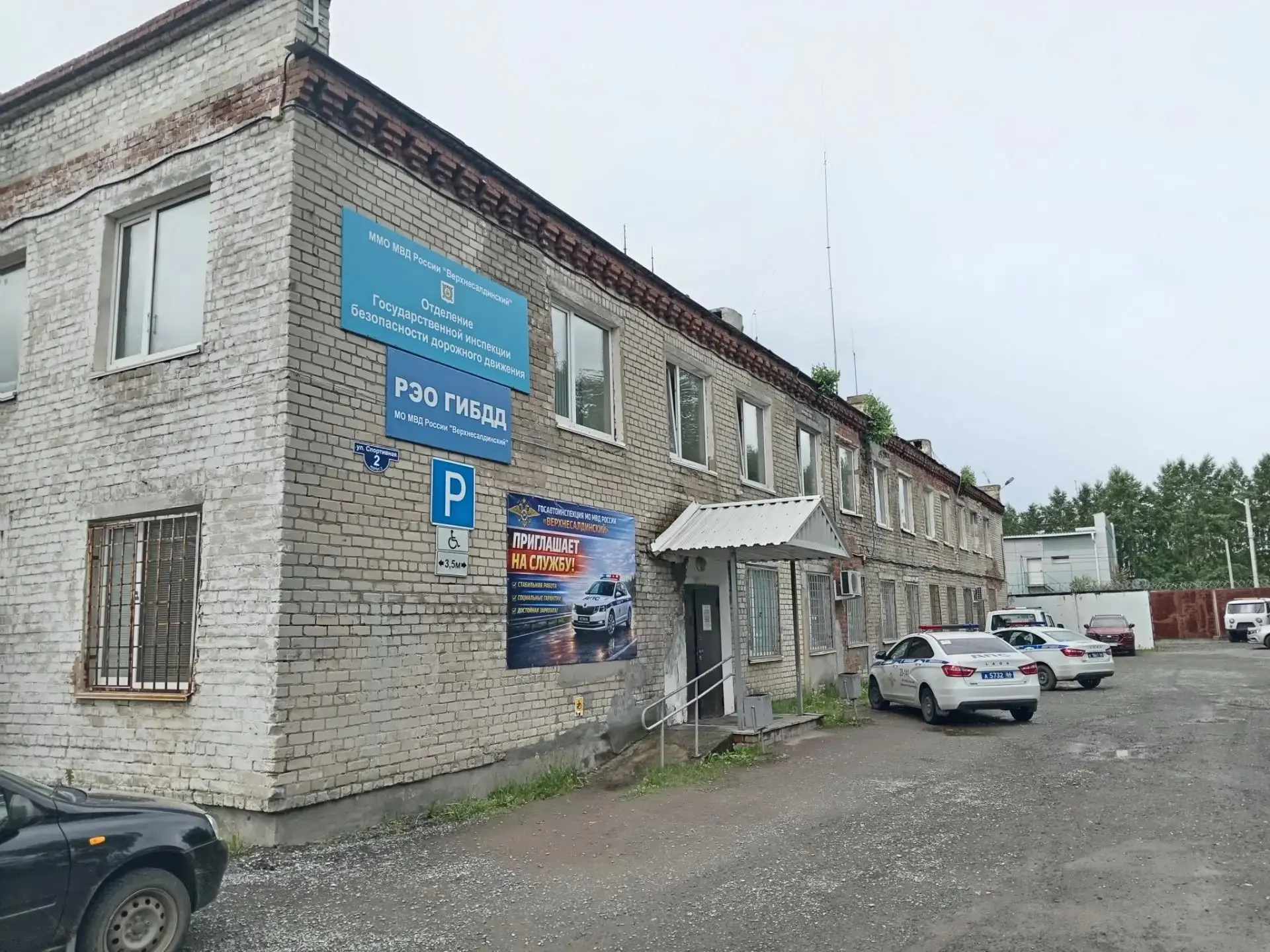 📢Перед судом предстал бывший начальник районной ГИБДД