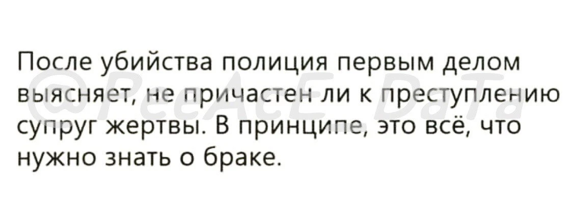 МЕМАСНАЯ