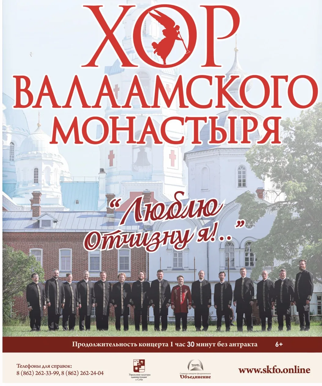 🎶Что может быть чудеснее живого звука? Мне довелось услышать новую программу хора Вала...