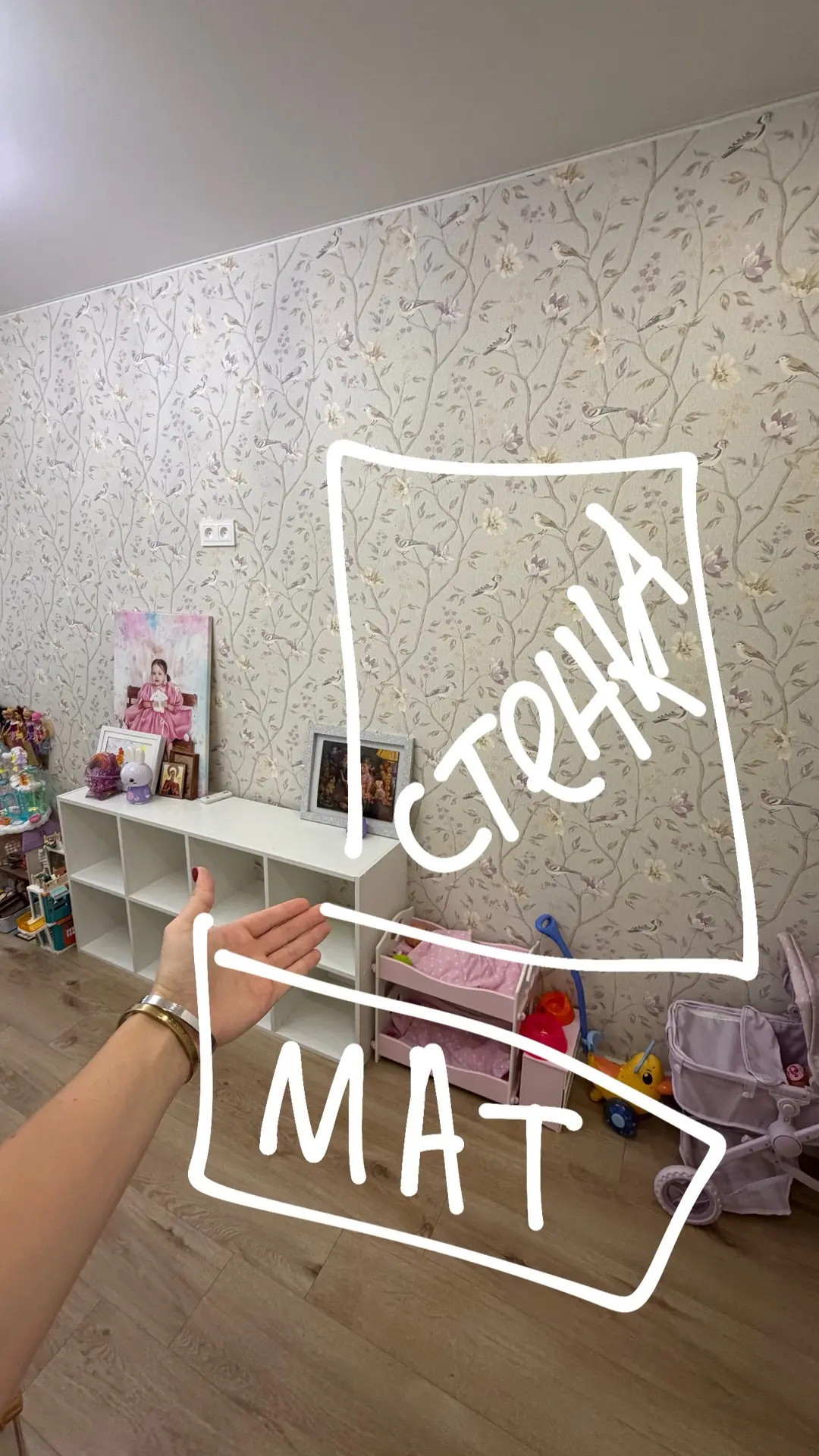 Я психанула и разобрала все игрушки из стеллажа по штрафам, до сих пор не понимаю как я...