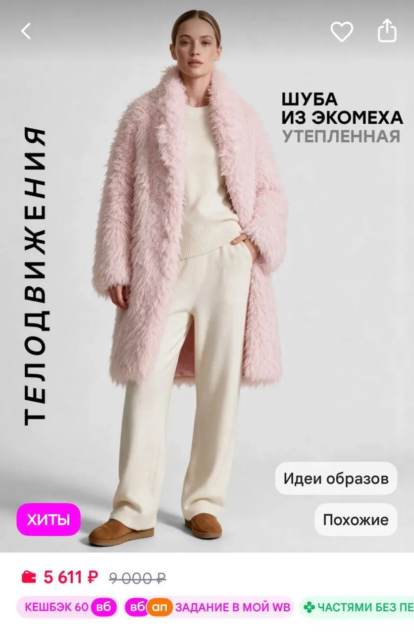 https://www.wildberries.ru/catalog/1287301273/detail.aspx