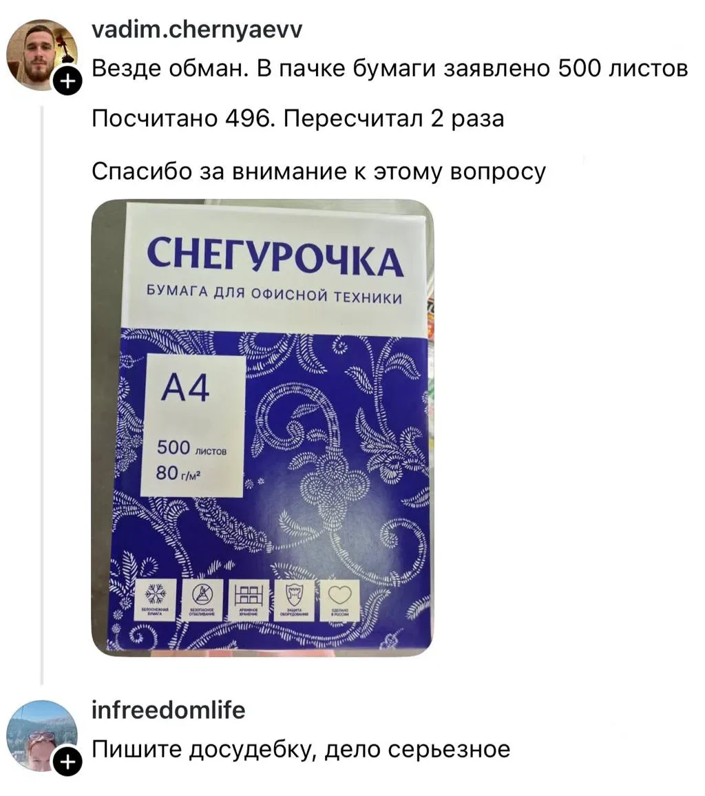 Дело серьёзное...