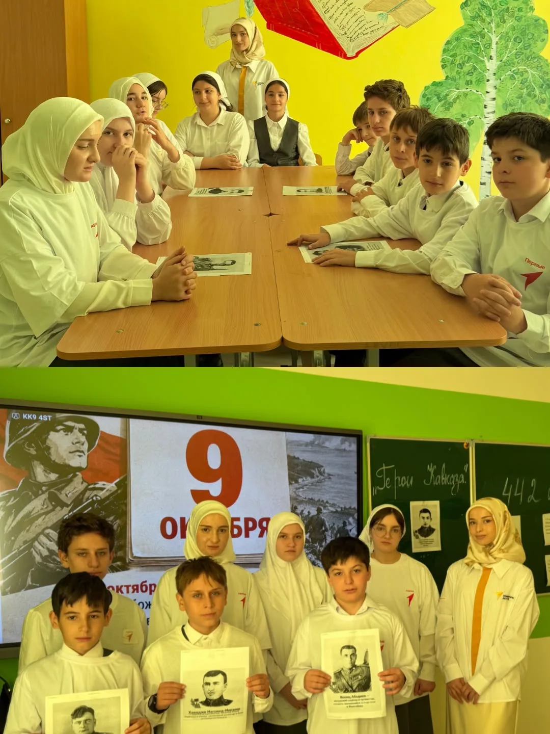 🇷🇺 *«442 шага к Победе»*