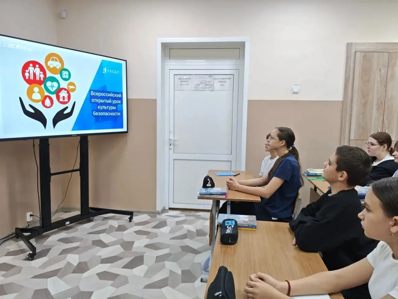 🚨 Безопасность превыше всего!
