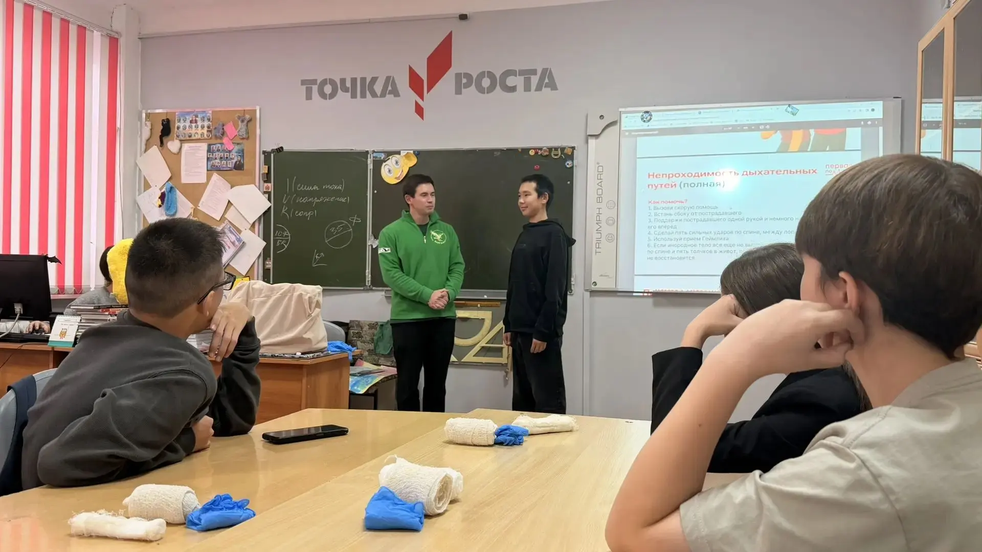 Первая помощь — навык, который спасает жизни! 🏥