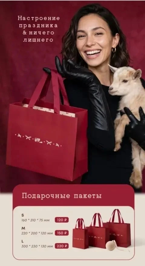 Девочки,вот такие новогодние подарки придумала и разработала наша компания 🤗