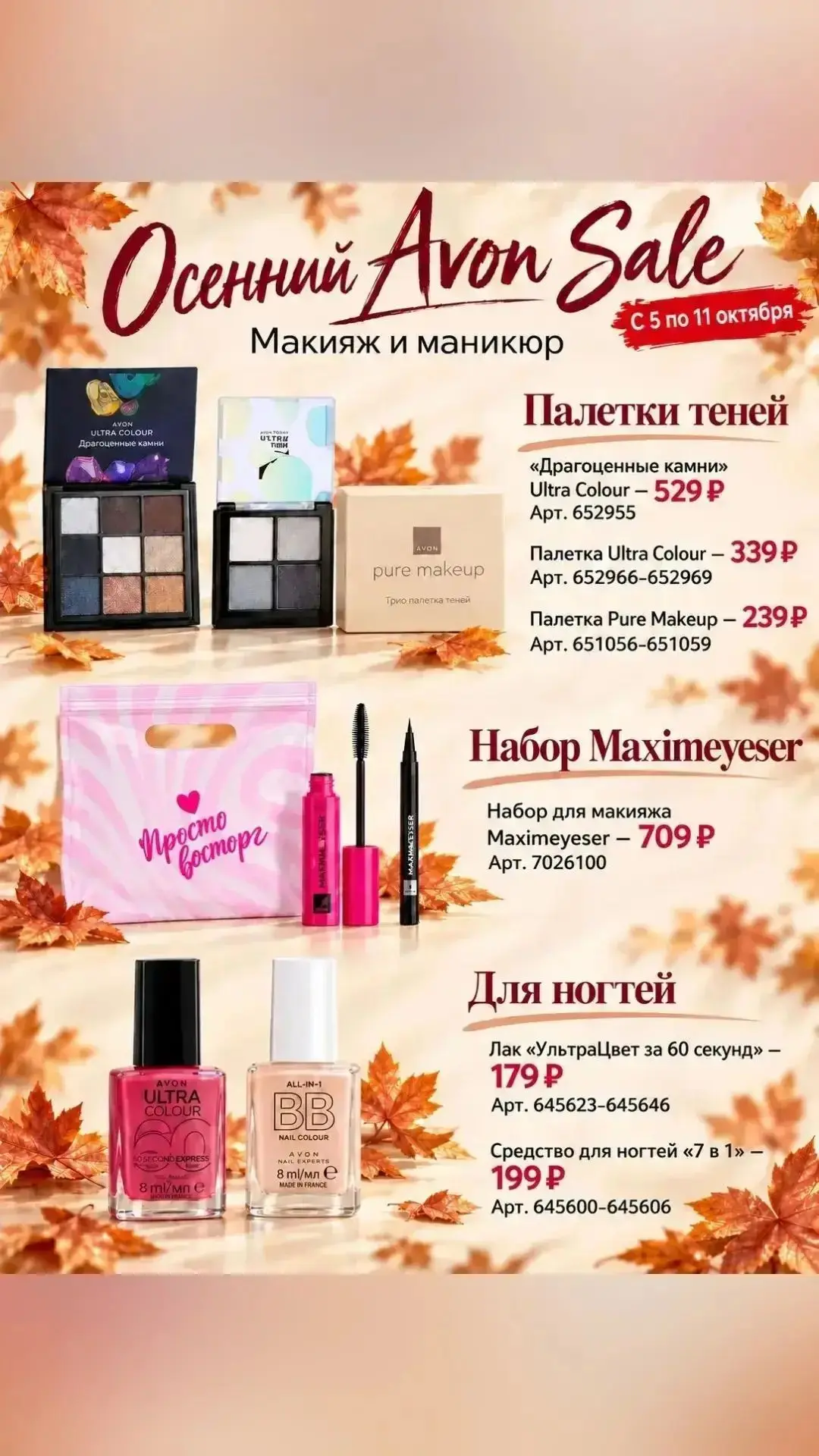 Для заказа писать в ЛС