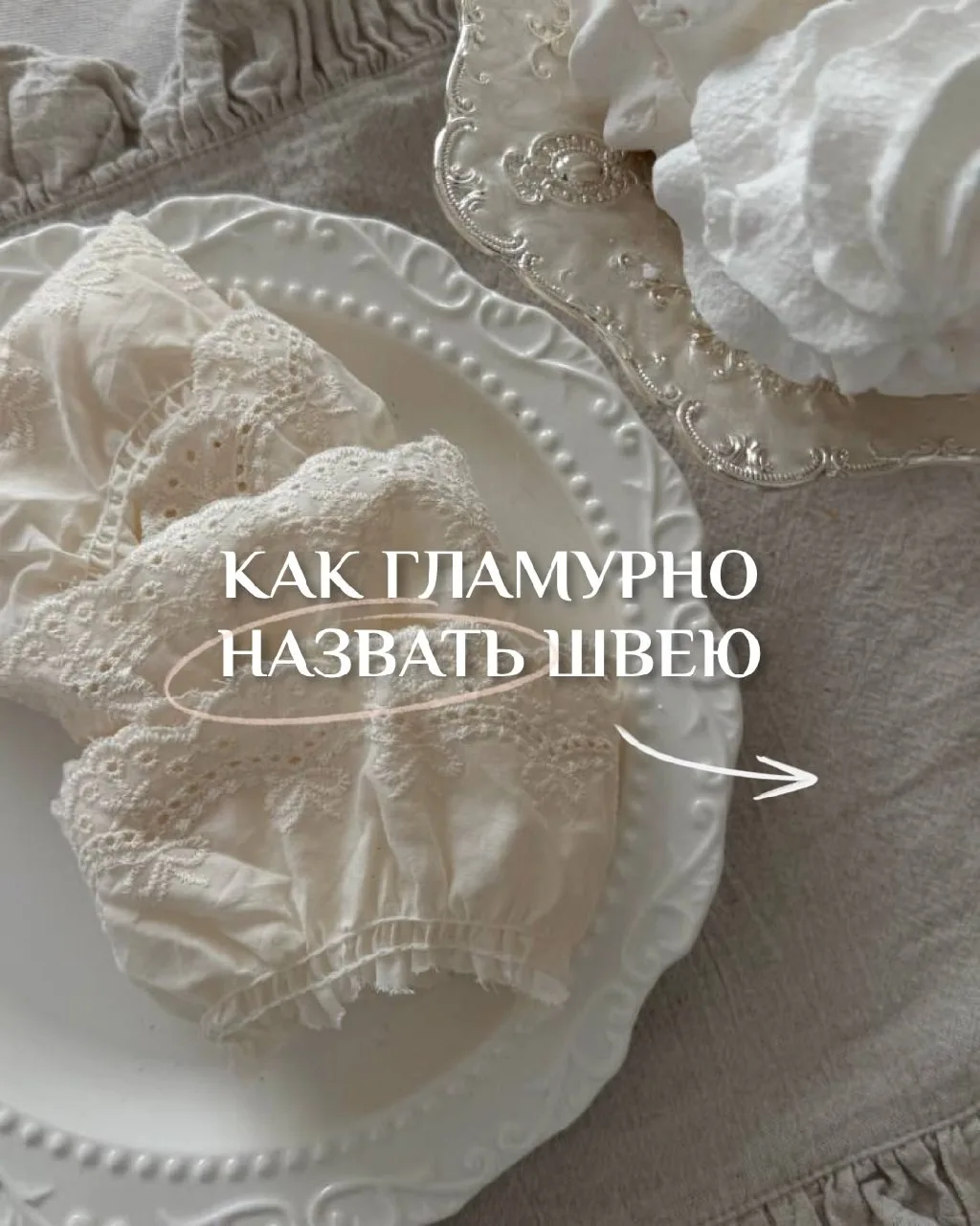 Дополняйте список 🤗