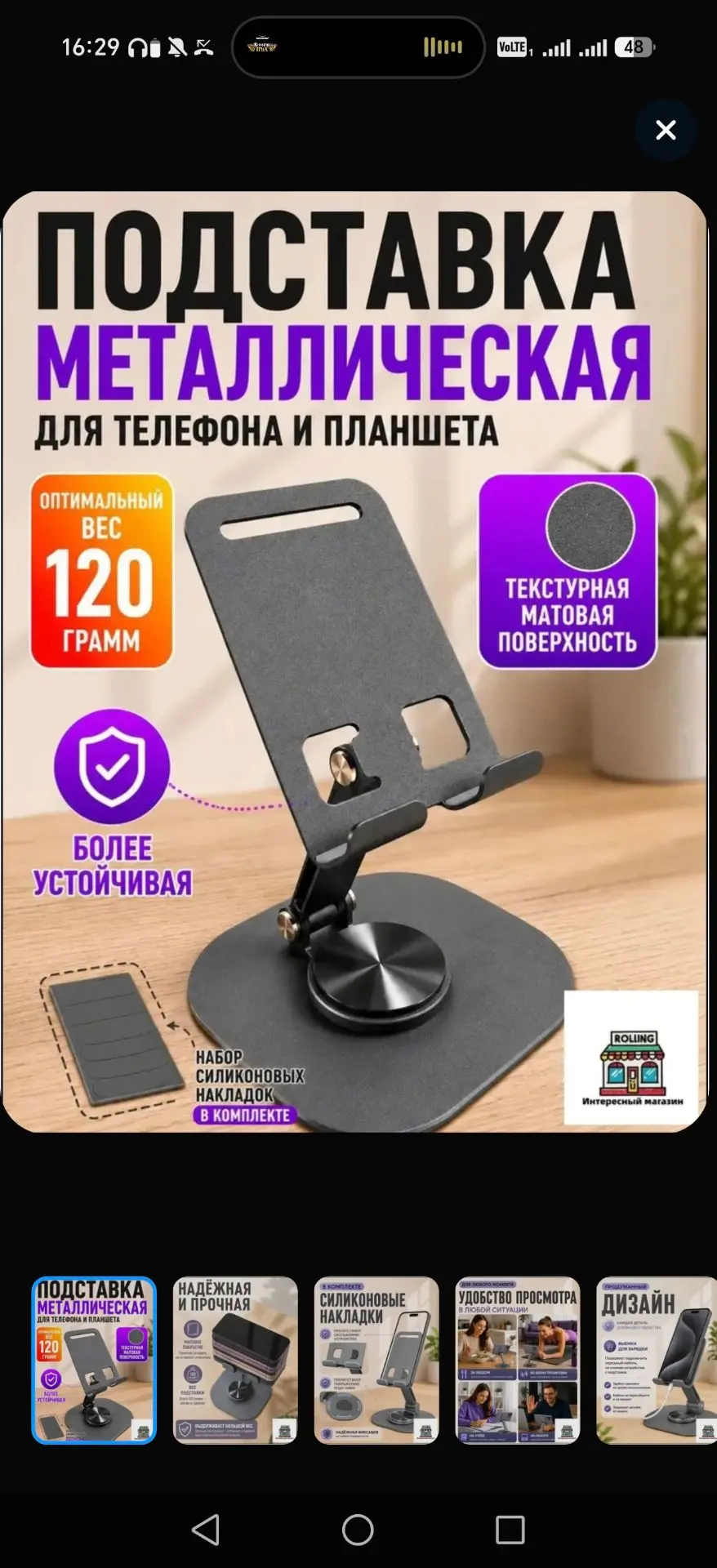Цена 100