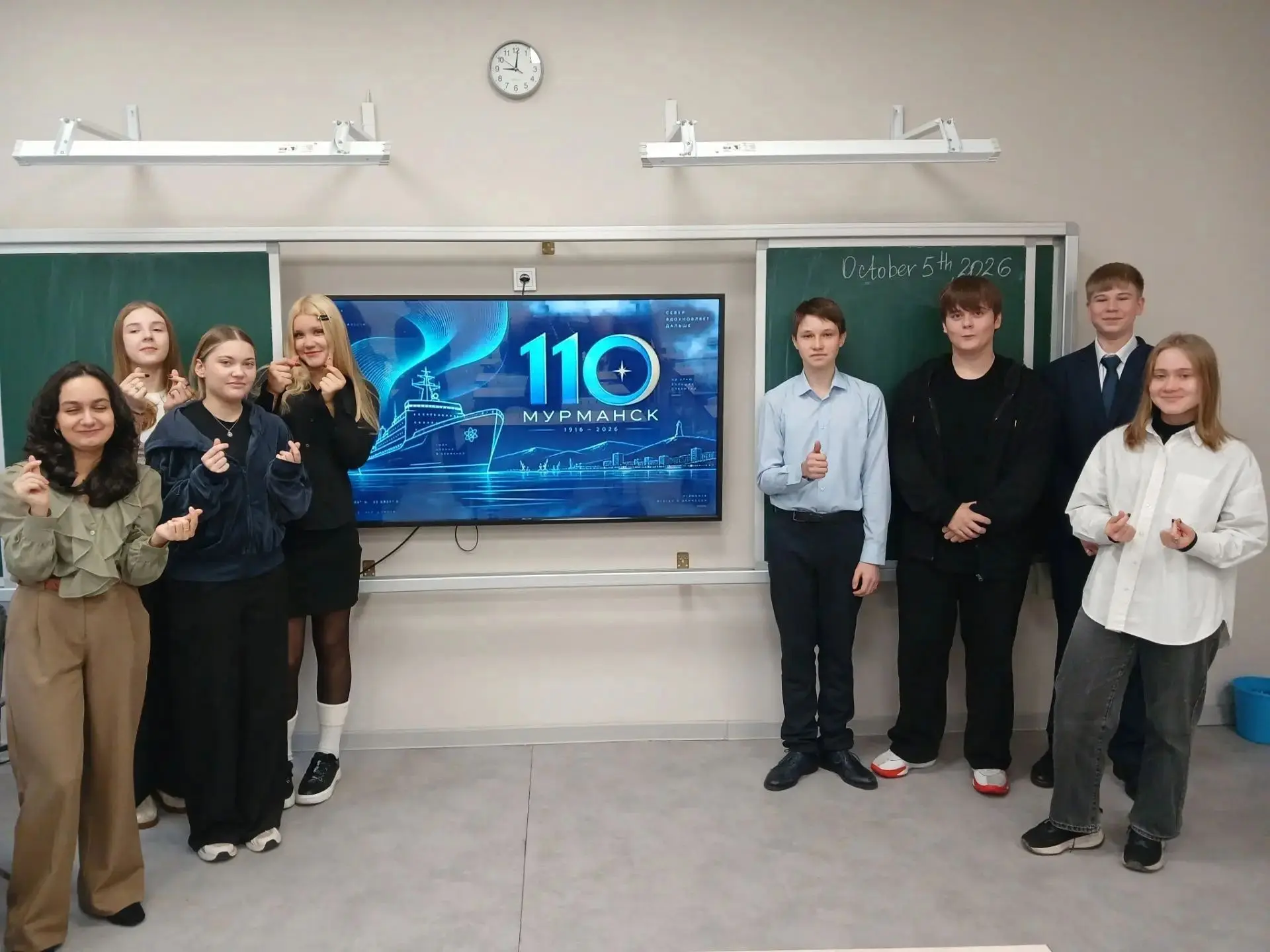 Мурманск — 110: храним прошлое, строим будущее!