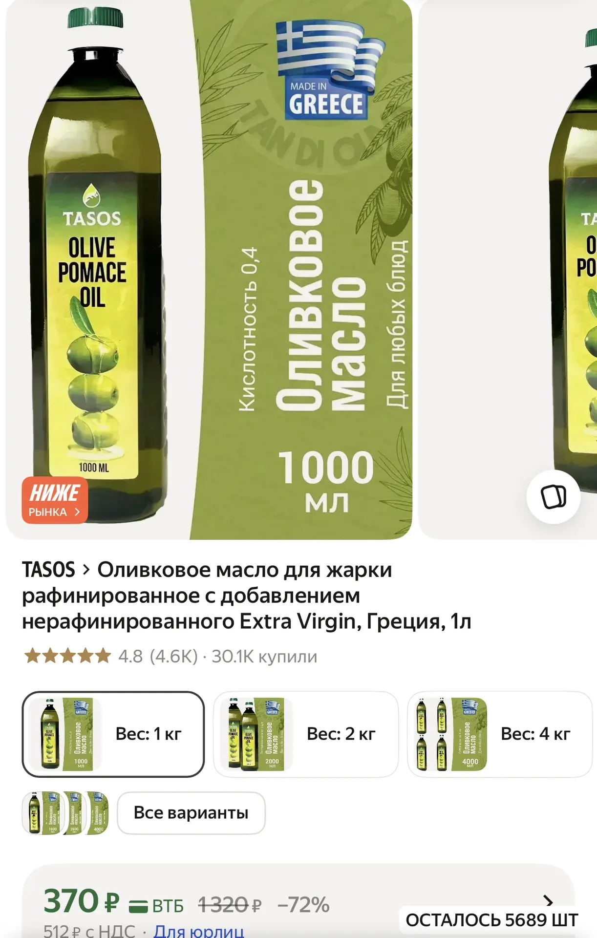 https://market.yandex.ru/cc/BGsV6m?erid=5jtCeReNx12oak2rVDWU3Dm