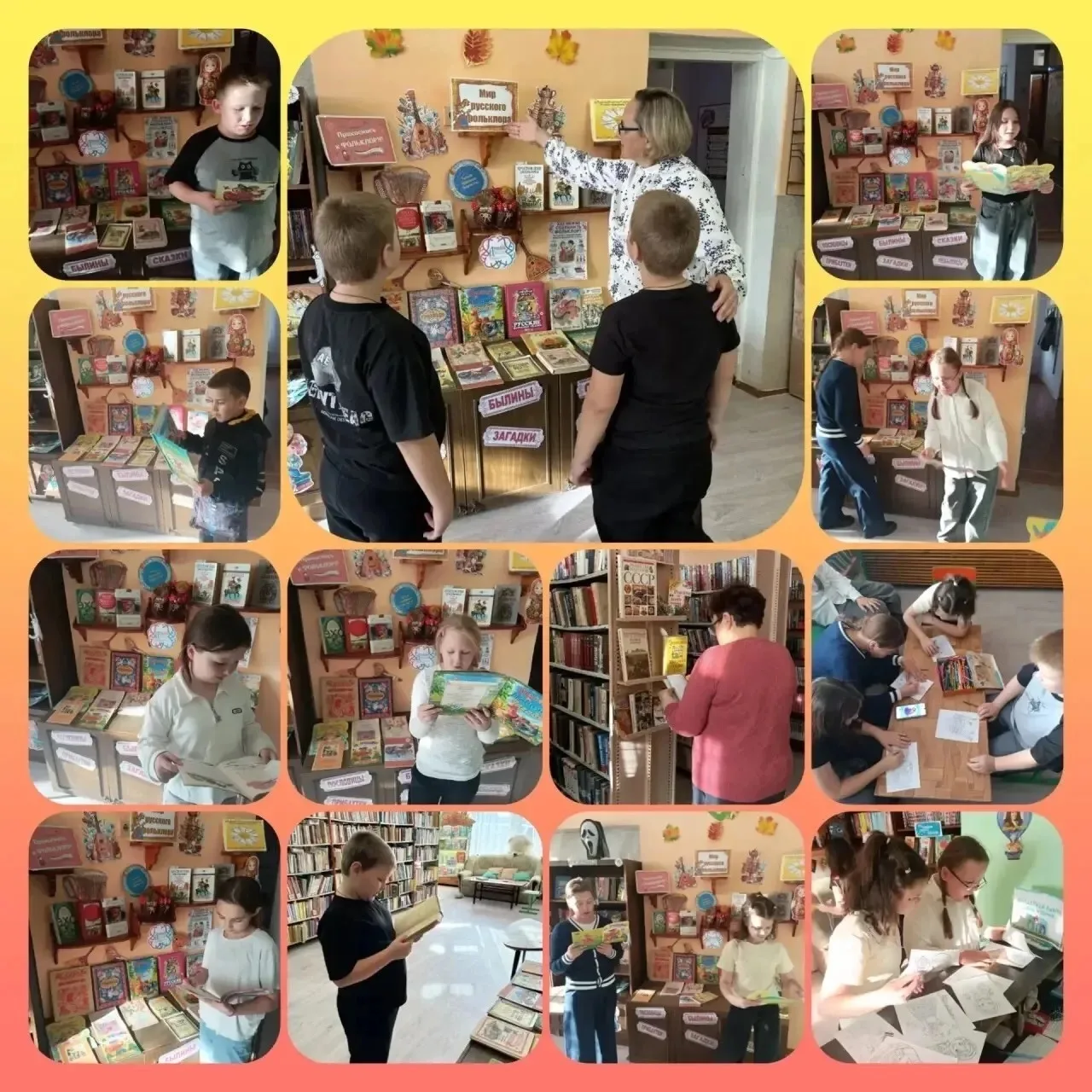 📚✨ «День чтения — 2026» в Библиотеке п. Черемухово ✨📚