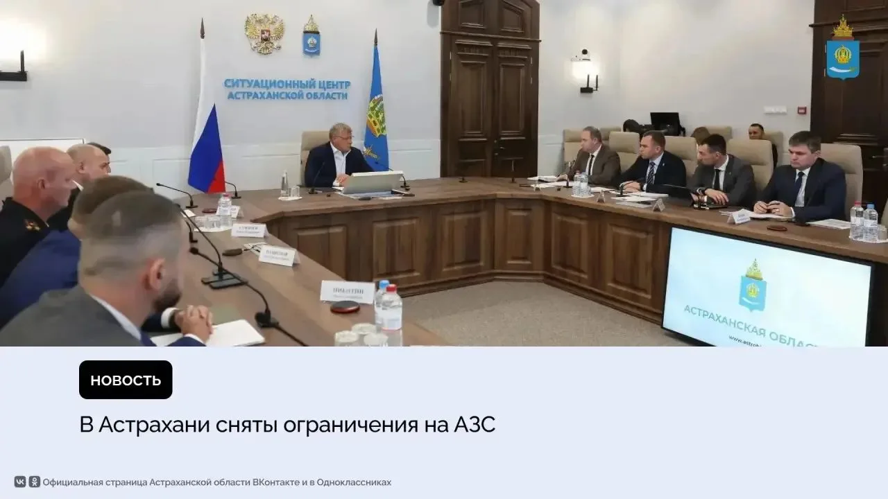 В областном центре отменен режим заправки автомобилей по четным и нечетным номерам. Об ...