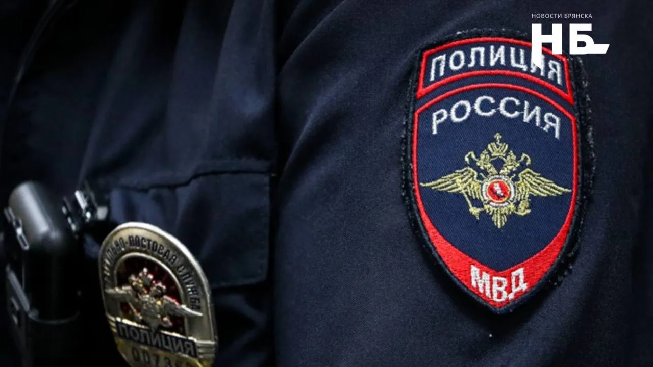 🤯 В Брянске задержали женщину за кражу 55 тысяч рублей у пенсионерки