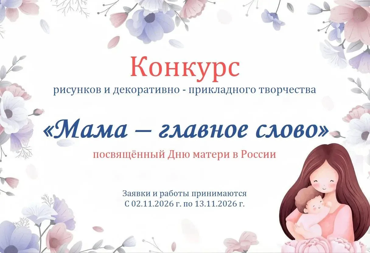 ✨Дорогие друзья!✨