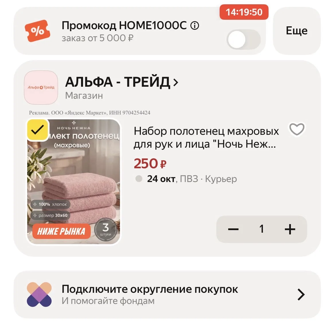 🌸 НАБОР МАХРОВЫХ ПОЛОТЕНЕЦ ДЛЯ РУК И ЛИЦА НОЧЬ НЕЖНА 3 ШТ🌸