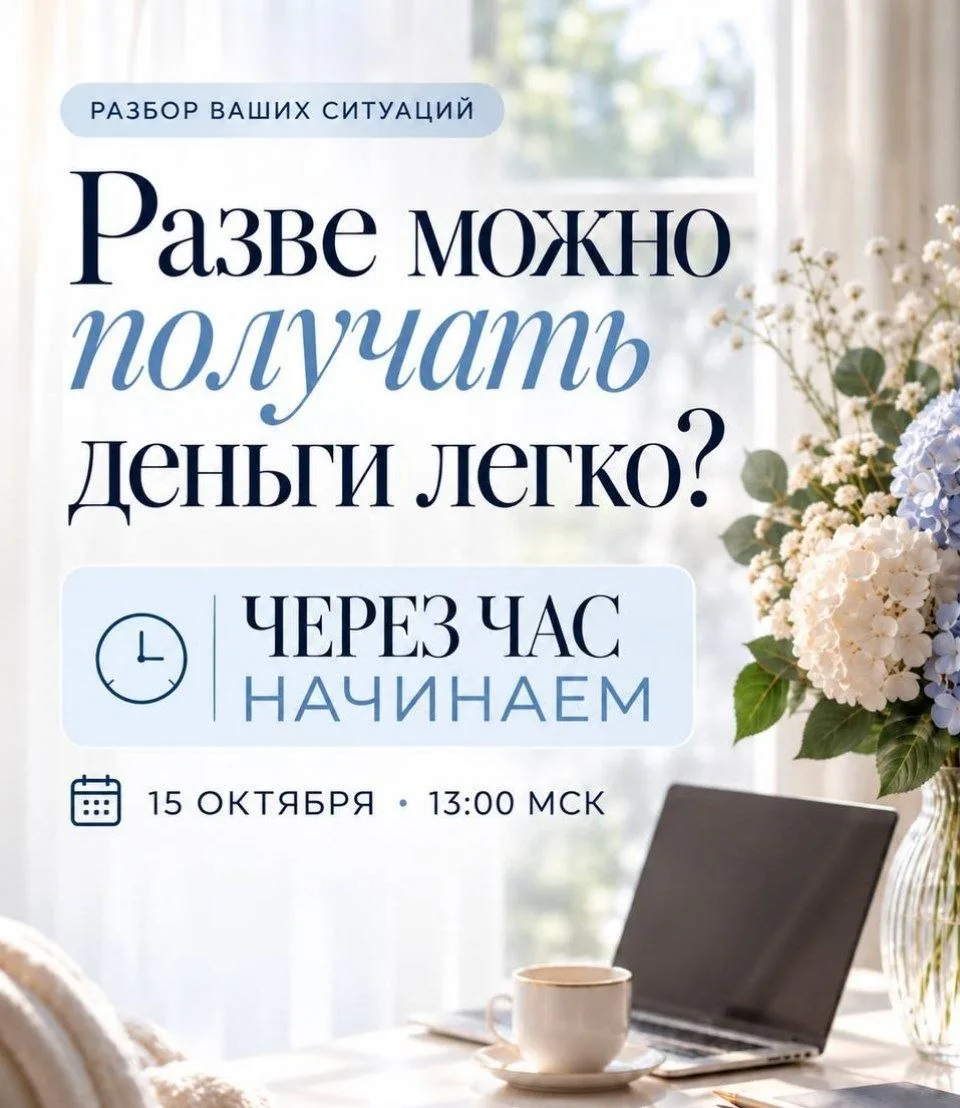 Наша сегодняшняя героиня хочет больше зарабатывать. Но когда деньги появляются, ей стан...