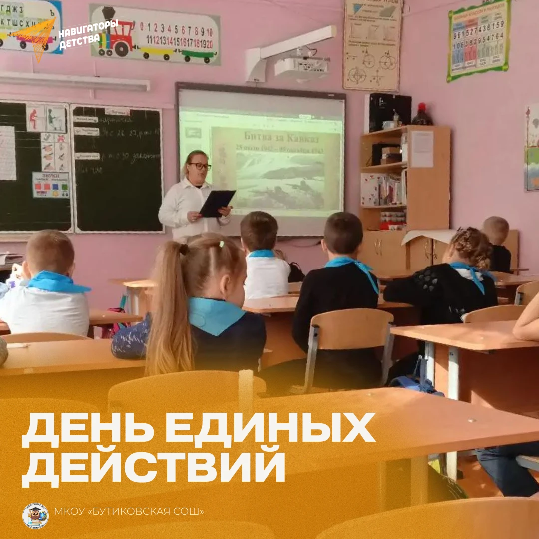 9 октября в России отмечается День разгрома советскими войсками немецко-фашистских войс...