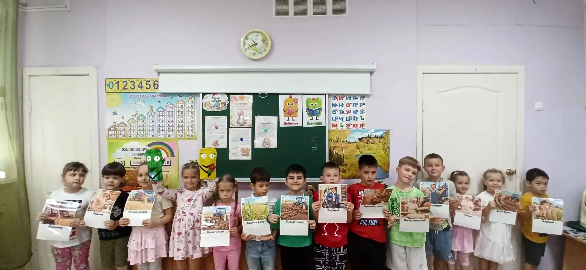 🚩Рубрика: "Калейдоскоп занятий". 🔥В рамках проекта «Добрые игры» в старше-подготовите...